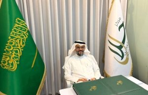 مركز حلال العالمي للتدريب يطلق مشروع التهيئة للاعتمادات المؤسسية بقيادة استشارية متخصصة