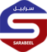 شركة سرابيل القابضة