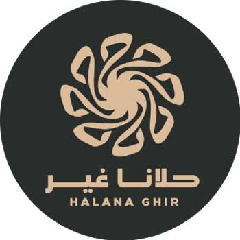 حلانا عير